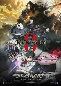 انیمه Jujutsu Kaisen 0: The Movie 2021