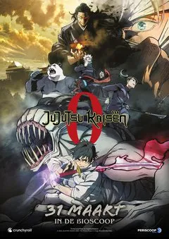  انیمه Jujutsu Kaisen 0: The Movie 2021