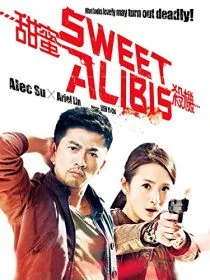  فیلم Sweet Alibis 2014