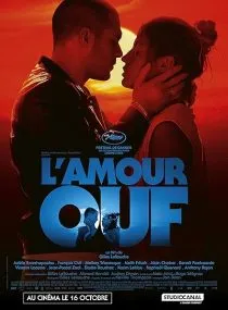  فیلم Beating Hearts 2024