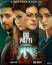  فیلم هندی Do Patti 2024