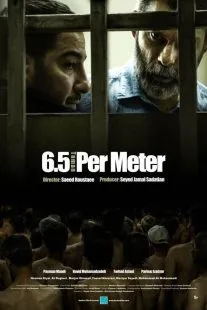 فیلم متری شیش و نیم 1397