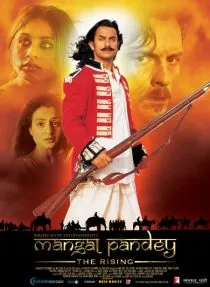  فیلم هندی Mangal Pandey The Rising 2005