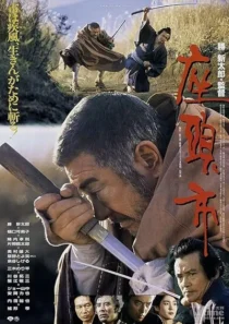 فیلم Zatoichi (Vol. 26) 1989