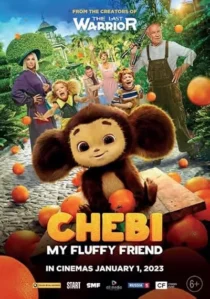 فیلم Chebi: My Fluffy Friend 2023