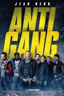  فیلم The Squad 2015