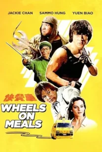 فیلم Wheels on Meals 1984