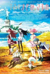 انیمه Mahou Shoujo Madoka★Magica Movie 1: Hajimari no Monogatari