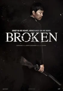 فیلم کره‌ای Broken 2014