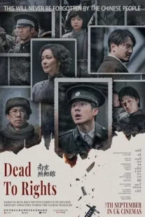 فیلم Dead to Rights 2025