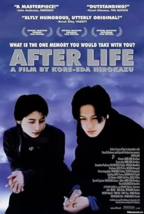فیلم After Life 1998