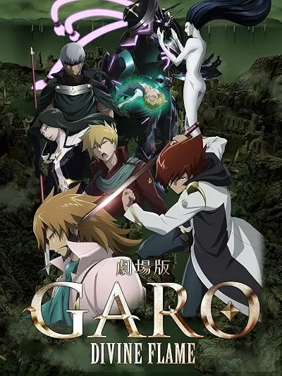 انیمه Garo: Divine Flame 2016