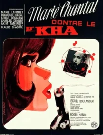  فیلم Blue Panther 1965