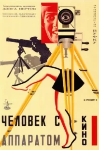 فیلم Man with a Movie Camera 1929