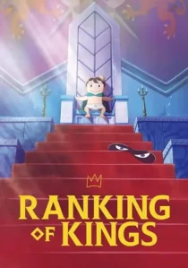  انیمه Ranking of Kings