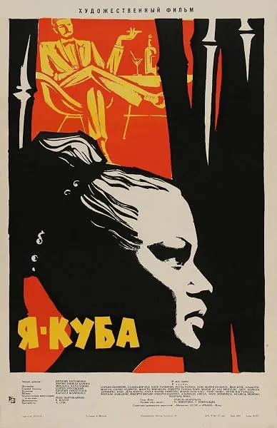 فیلم I Am Cuba 1964