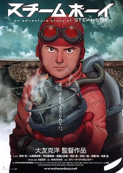  انیمه Steamboy 2004