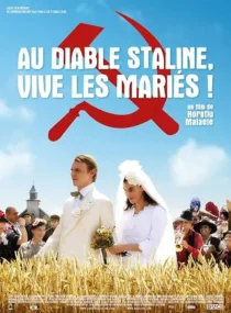  فیلم Silent Wedding 2008