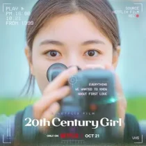 فیلم کره‌ای 20segi sonyeo 2022