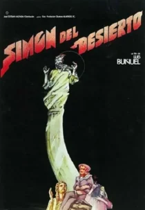 فیلم Simon of the Desert 1965