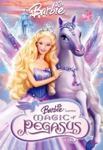 انیمیشن Barbie and the Magic of Pegasus 2005