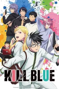 انیمه Kill Blue
