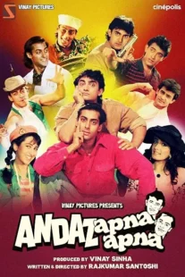  فیلم هندی Andaz Apna Apna 1994