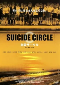  فیلم Suicide Club 2001