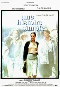  فیلم A Simple Story 1978