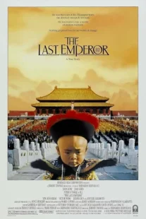  فیلم The Last Emperor 1987